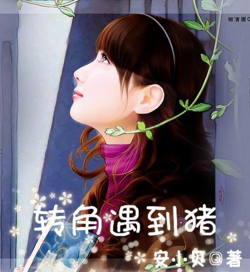 秘密花园找不同
