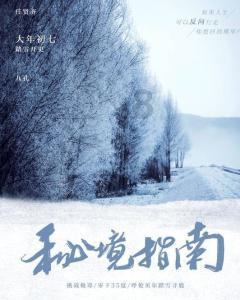 《木筏求生》滑索部件获取方法